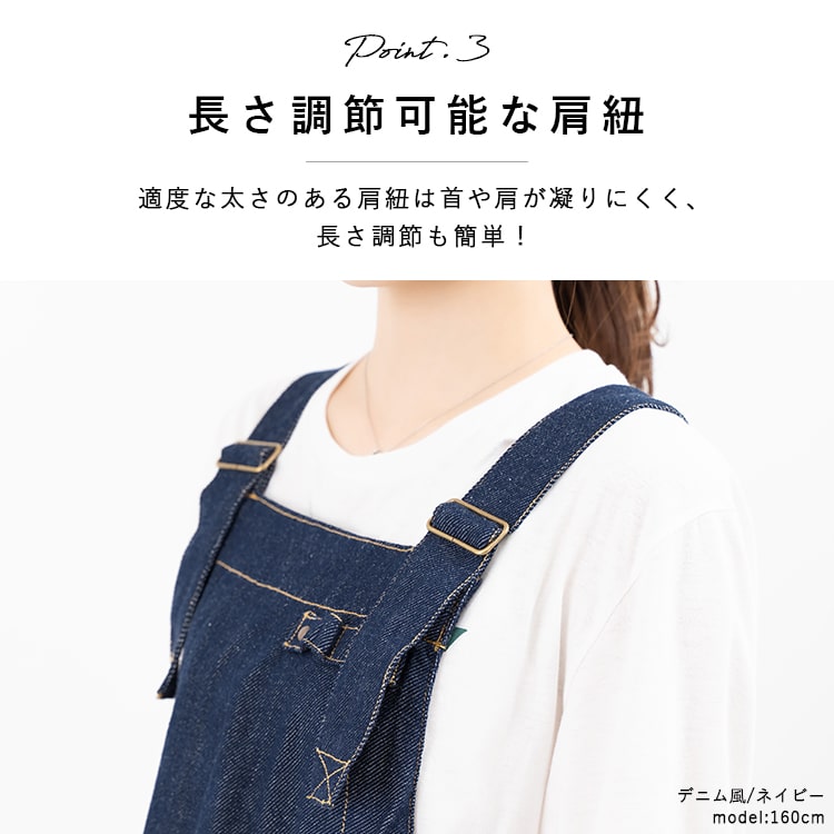 エプロン デニム風 かぶるだけ 保育士 名入れ対応 大人 おしゃれ 仕事 ワークエプロン かわいい 綿 メンズ レディース シンプル 男女兼用 無地 バイカラー ストライプ プレゼント 母の日 ギフト