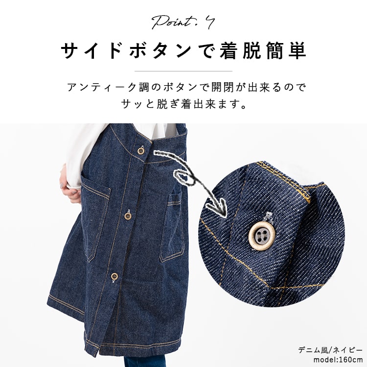 エプロン デニム風 かぶるだけ 保育士 名入れ対応 大人 おしゃれ 仕事 ワークエプロン かわいい 綿 メンズ レディース シンプル 男女兼用 無地 バイカラー ストライプ プレゼント 母の日 ギフト