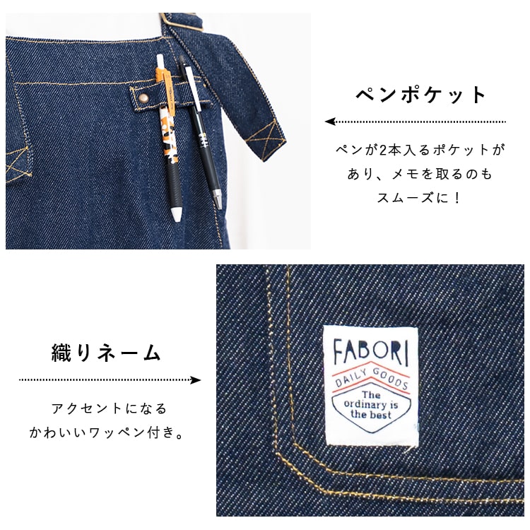 エプロン デニム風 かぶるだけ 保育士 名入れ対応 大人 おしゃれ 仕事 ワークエプロン かわいい 綿 メンズ レディース シンプル 男女兼用 無地 バイカラー ストライプ プレゼント 母の日 ギフト