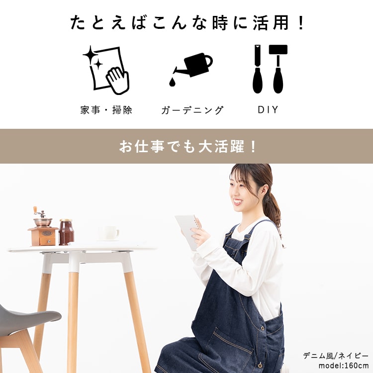 エプロン デニム風 かぶるだけ 保育士 名入れ対応 大人 おしゃれ 仕事 ワークエプロン かわいい 綿 メンズ レディース シンプル 男女兼用 無地 バイカラー ストライプ プレゼント 母の日 ギフト