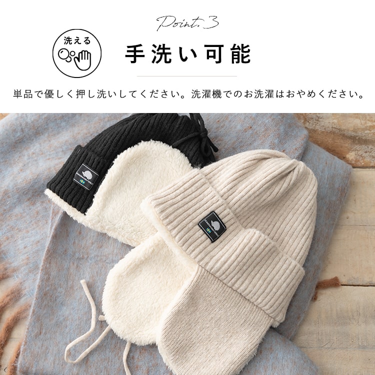 ニット帽 耳あて 耳付き レディース ブランド スカンジナビアン