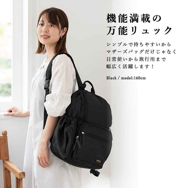マザーズバッグ リュック 大容量 a4 マザーズリュック 自立 軽量 かわいい おしゃれ 大きめ 背面ポケット 背面ファスナー リュックサック ママバッグ 出産 通勤 通院 育児 多機能 プレゼント クリスマス ギフト