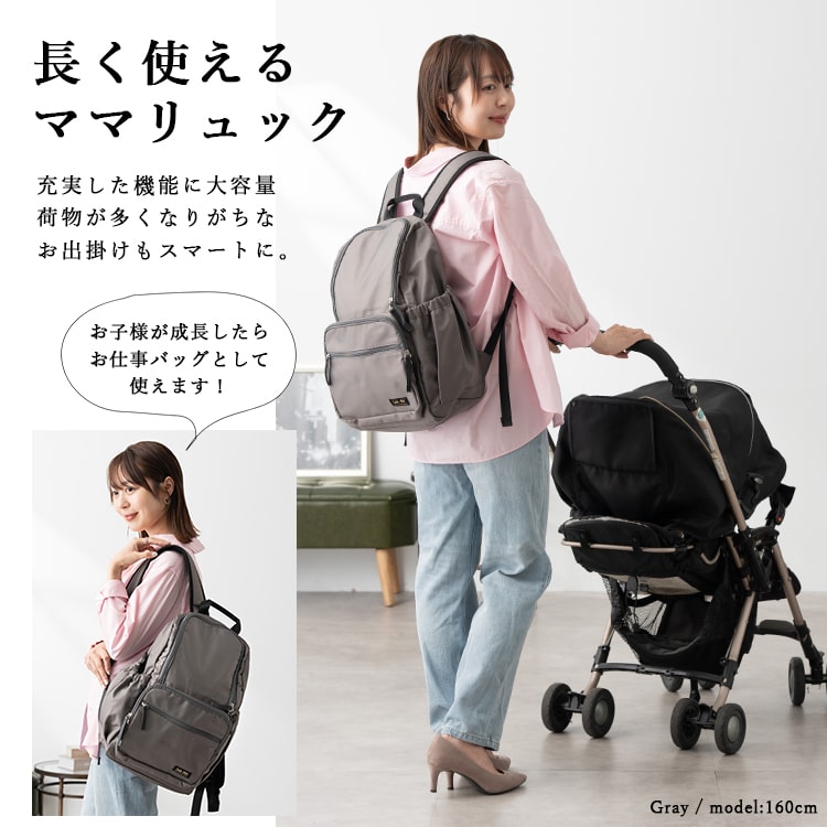 マザーズバッグ リュック 大容量 a4 マザーズリュック 自立 軽量 かわいい おしゃれ 大きめ 背面ポケット 背面ファスナー リュックサック ママバッグ 出産 通勤 通院 育児 多機能 プレゼント クリスマス ギフト