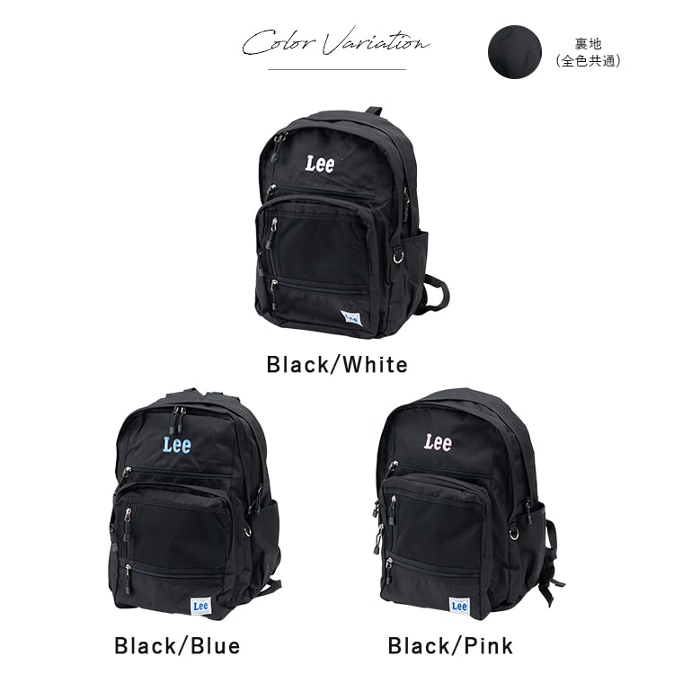 リュック 大容量 ブランド Lee リー レディース メンズ 13ポケット 通学 学生 通勤 a4 撥水 軽量 pc 15インチ ビジネス 中学生 高校生 大学生 アウトドア おしゃれ かわいい 黒 シンプル チェストベルト 旅行 プレゼント ギフト