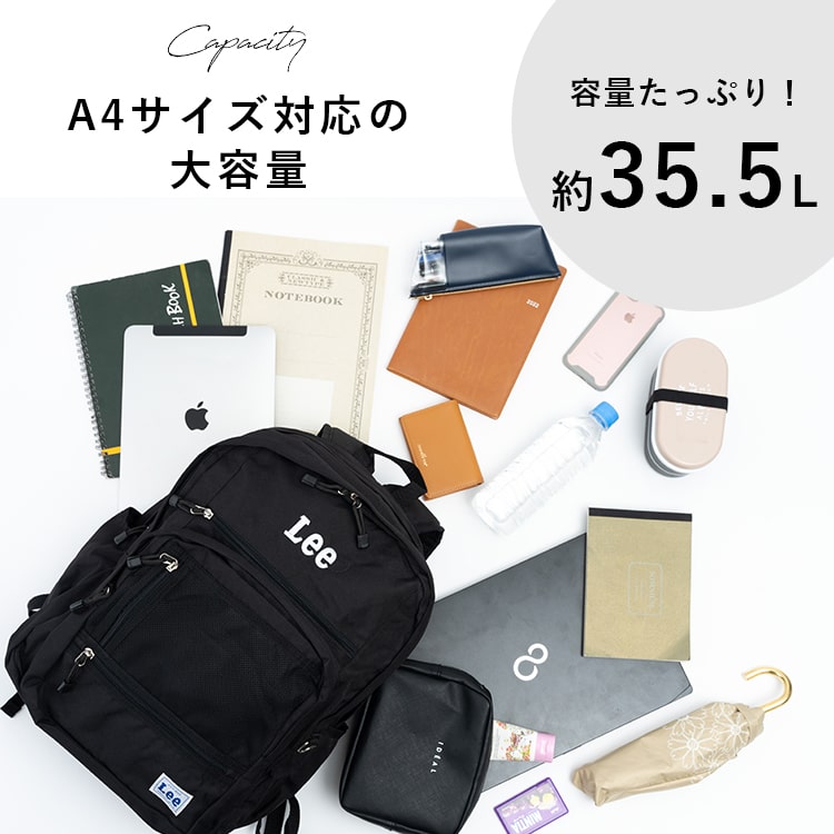 リュック 大容量 ブランド Lee リー レディース メンズ 13ポケット 通学 学生 通勤 a4 撥水 軽量 pc 15インチ ビジネス 中学生 高校生 大学生 アウトドア おしゃれ かわいい 黒 シンプル チェストベルト 旅行 プレゼント ギフト