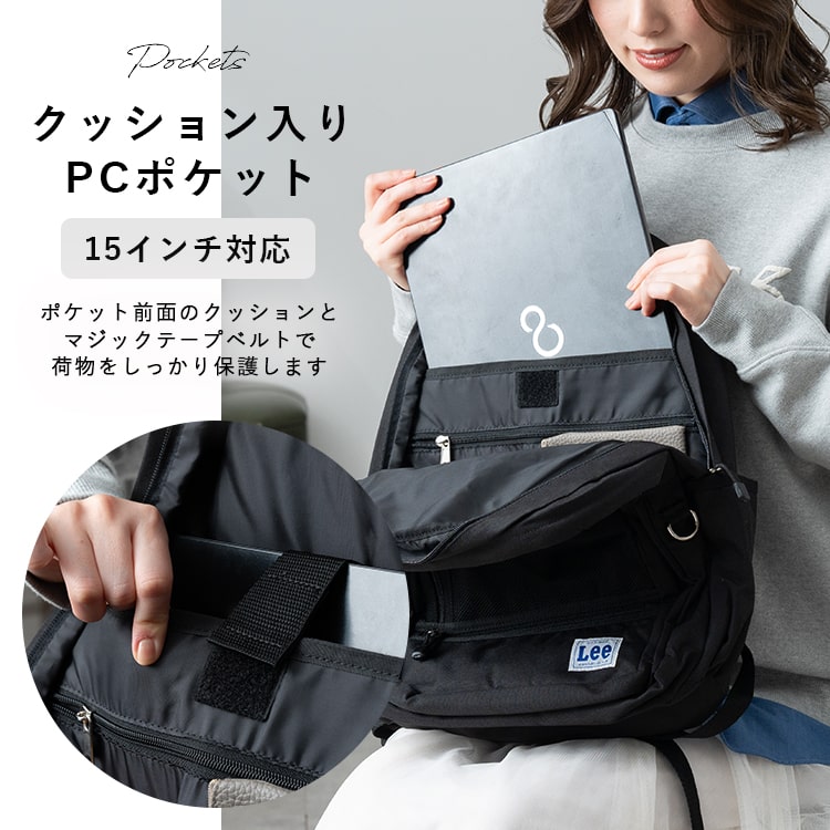 リュック 大容量 ブランド Lee リー レディース メンズ 13ポケット 通学 学生 通勤 a4 撥水 軽量 pc 15インチ ビジネス 中学生 高校生 大学生 アウトドア おしゃれ かわいい 黒 シンプル チェストベルト 旅行 プレゼント ギフト