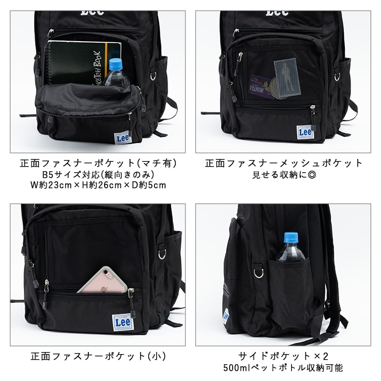 リュック 大容量 ブランド Lee リー レディース メンズ 13ポケット 通学 学生 通勤 a4 撥水 軽量 pc 15インチ ビジネス 中学生 高校生 大学生 アウトドア おしゃれ かわいい 黒 シンプル チェストベルト 旅行 プレゼント ギフト