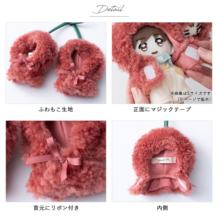 ぬいポーチ ぬい服 ポンチョ さくらんぼ ぬいぐるみ 15cm 収納  カラビナ コスチューム 推し活 ヲタ活 マスコット オタ活 持ち運び グッズ おしゃれ かわいい プレゼント ギフト