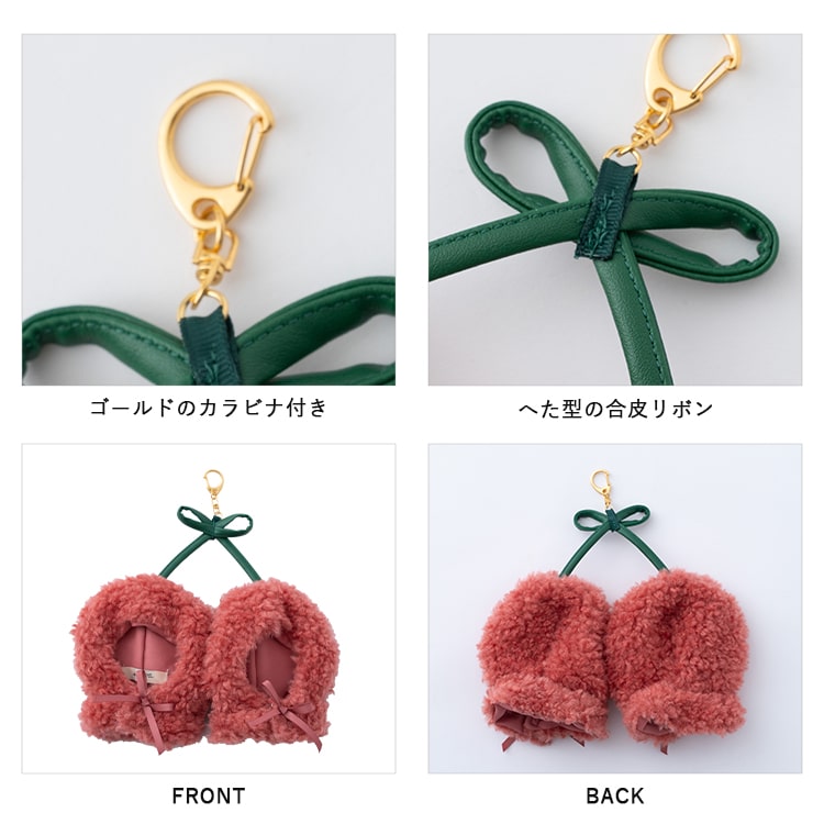 ぬいポーチ ぬい服 ポンチョ さくらんぼ ぬいぐるみ 15cm 収納  カラビナ コスチューム 推し活 ヲタ活 マスコット オタ活 持ち運び グッズ おしゃれ かわいい プレゼント ギフト