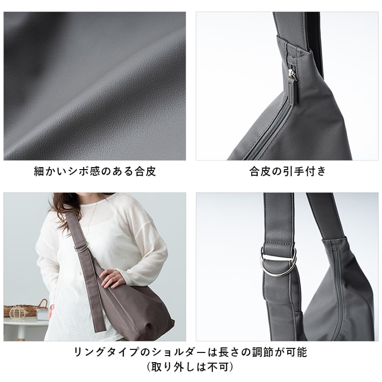 ショルダーバッグ レディース 斜め掛け 大きめ かわいい おしゃれ 大人 軽量 肩にやさしい 疲れにくい a4 大容量 柔らかい 合皮 通勤 通学 学生 仕事 ファスナー付き プレゼント ギフト