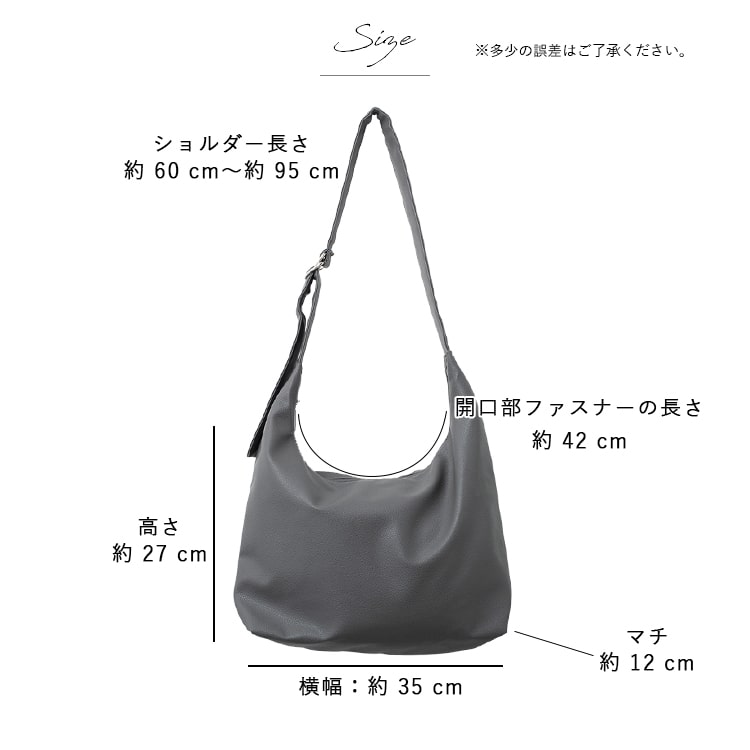 ショルダーバッグ レディース 斜め掛け 大きめ かわいい おしゃれ 大人 軽量 肩にやさしい 疲れにくい a4 大容量 柔らかい 合皮 通勤 通学 学生 仕事 ファスナー付き プレゼント ギフト
