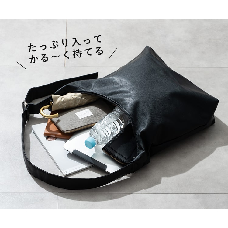 ショルダーバッグ レディース 斜め掛け 大きめ かわいい おしゃれ 大人 軽量 肩にやさしい 疲れにくい a4 大容量 柔らかい 合皮 通勤 通学 学生 仕事 ファスナー付き プレゼント ギフト