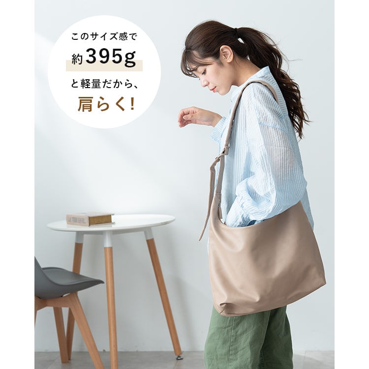 ショルダーバッグ レディース 斜め掛け 大きめ かわいい おしゃれ 大人 軽量 肩にやさしい 疲れにくい a4 大容量 柔らかい 合皮 通勤 通学 学生 仕事 ファスナー付き プレゼント ギフト