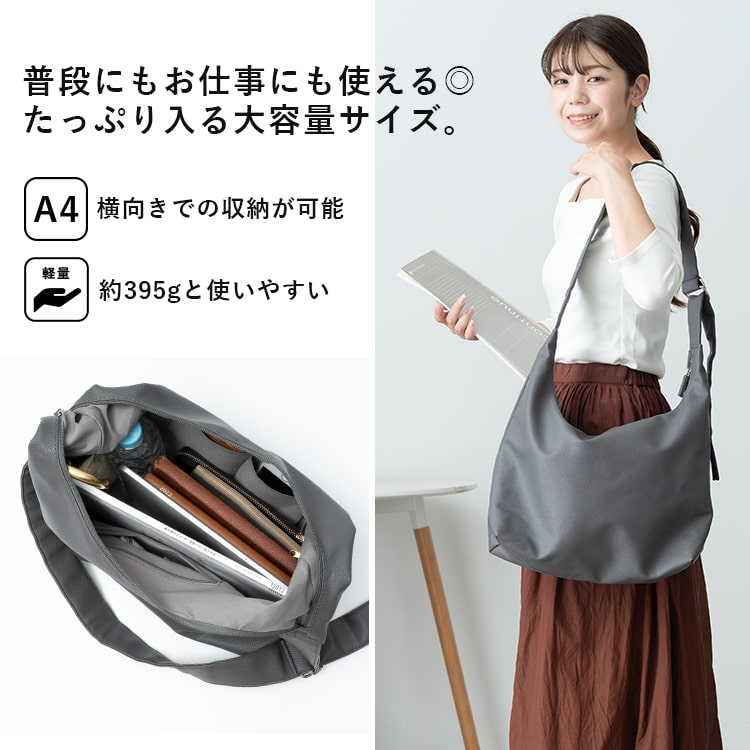 ショルダーバッグ レディース 斜め掛け 大きめ かわいい おしゃれ 大人 軽量 肩にやさしい 疲れにくい a4 大容量 柔らかい 合皮 通勤 通学 学生 仕事 ファスナー付き プレゼント ギフト