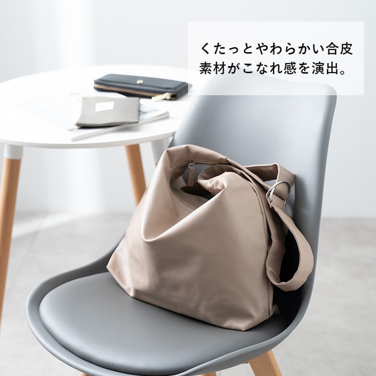 ショルダーバッグ レディース 斜め掛け 大きめ かわいい おしゃれ 大人 軽量 肩にやさしい 疲れにくい a4 大容量 柔らかい 合皮 通勤 通学 学生 仕事 ファスナー付き プレゼント ギフト