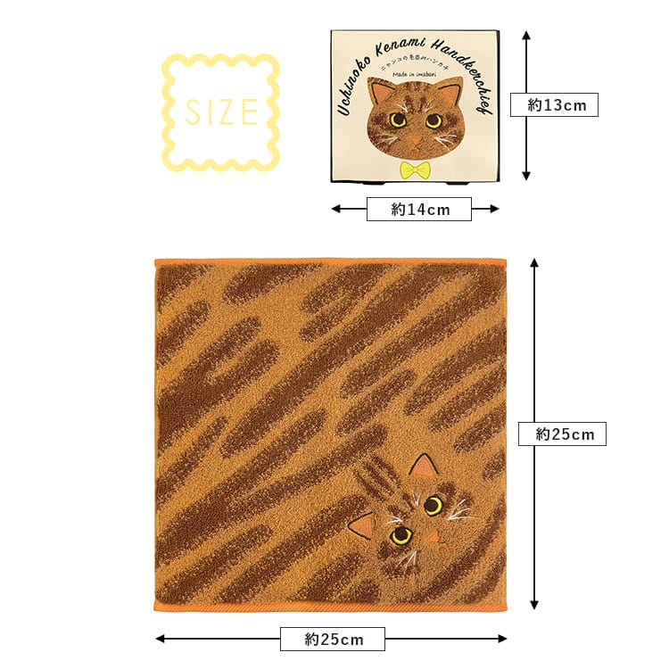 今治タオル ハンカチ 猫 レディース タオルハンカチ プチギフト 退職