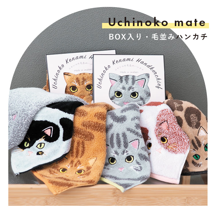 今治タオル ハンカチ 猫 レディース タオルハンカチ プチギフト 退職