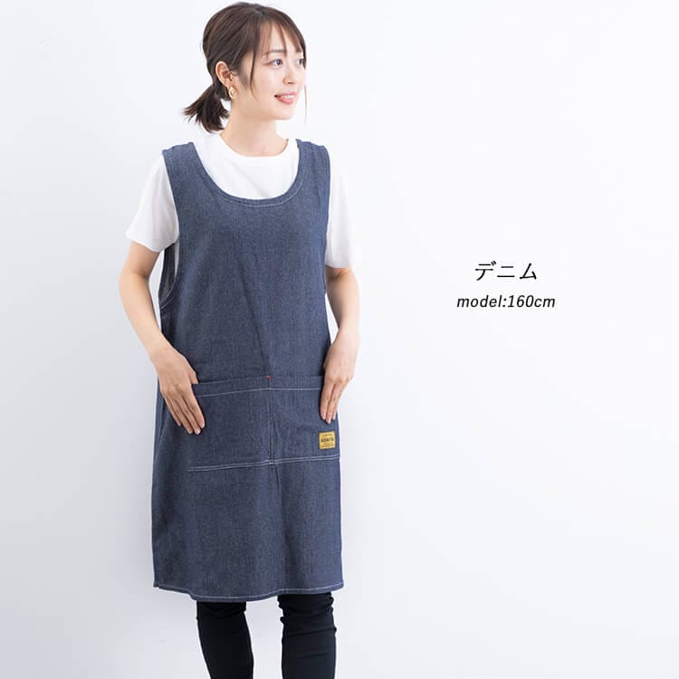 エプロン ワンピース デニム風 レディース アウトドア 保育士 おしゃれ かわいい コットン 綿100 ロング チュニック ワークエプロン 仕事 カフェ かぶるだけ ナチュラル 大人 大きいサイズ 北欧 春 夏 秋 冬 ギフト プレゼント メール便送料無料