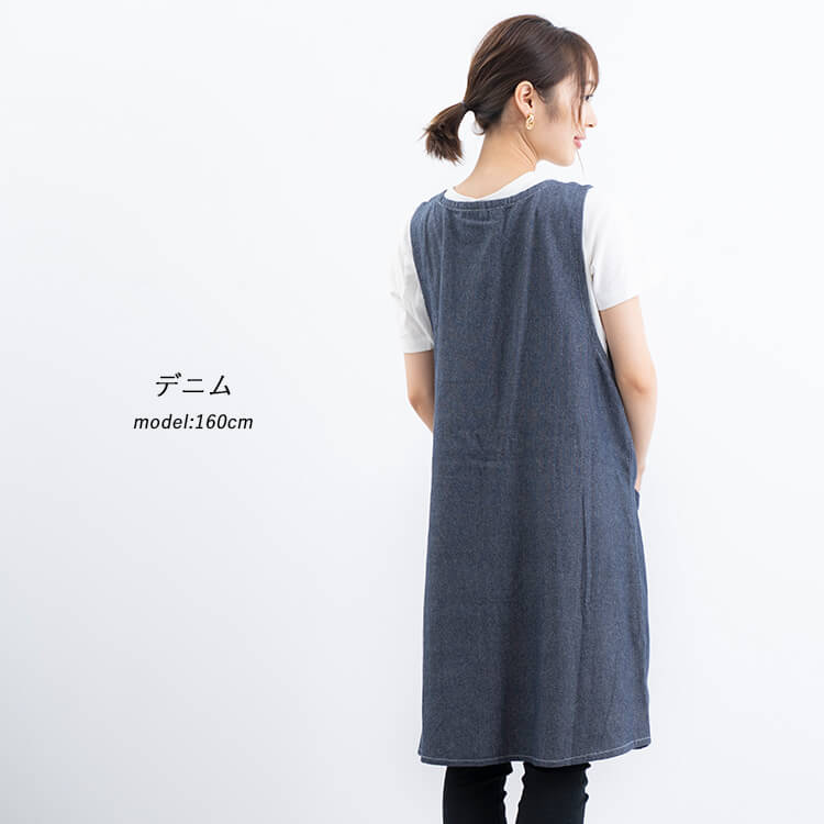 エプロン ワンピース デニム風 レディース アウトドア 保育士 おしゃれ かわいい コットン 綿100 ロング チュニック ワークエプロン 仕事 カフェ かぶるだけ ナチュラル 大人 大きいサイズ 北欧 春 夏 秋 冬 ギフト プレゼント メール便送料無料