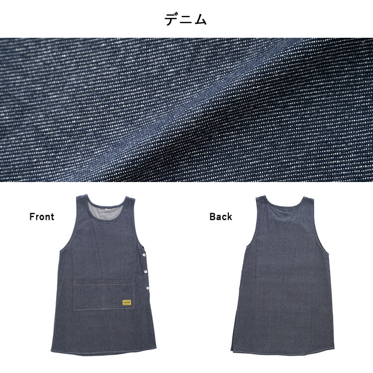 エプロン ワンピース デニム風 レディース アウトドア 保育士 おしゃれ かわいい コットン 綿100 ロング チュニック ワークエプロン 仕事 カフェ かぶるだけ ナチュラル 大人 大きいサイズ 北欧 春 夏 秋 冬 ギフト プレゼント メール便送料無料