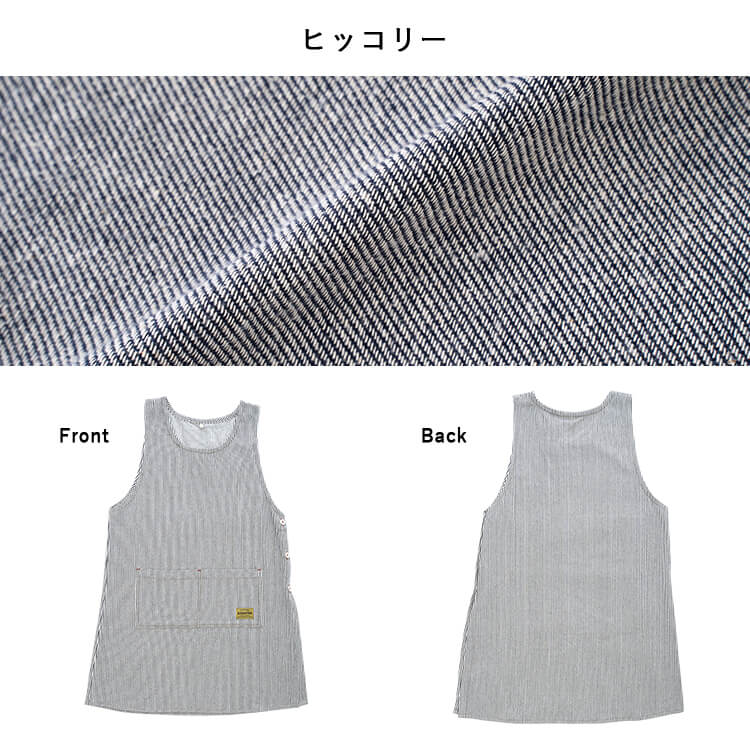 エプロン ワンピース デニム風 レディース アウトドア 保育士 おしゃれ かわいい コットン 綿100 ロング チュニック ワークエプロン 仕事 カフェ かぶるだけ ナチュラル 大人 大きいサイズ 北欧 春 夏 秋 冬 ギフト プレゼント メール便送料無料