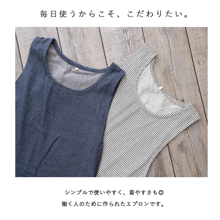 エプロン ワンピース デニム風 レディース アウトドア 保育士 おしゃれ かわいい コットン 綿100 ロング チュニック ワークエプロン 仕事 カフェ かぶるだけ ナチュラル 大人 大きいサイズ 北欧 春 夏 秋 冬 ギフト プレゼント メール便送料無料