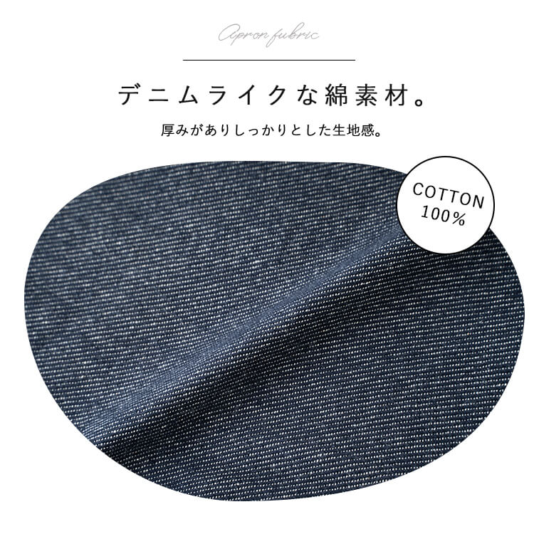 エプロン ワンピース デニム風 レディース アウトドア 保育士 おしゃれ かわいい コットン 綿100 ロング チュニック ワークエプロン 仕事 カフェ かぶるだけ ナチュラル 大人 大きいサイズ 北欧 春 夏 秋 冬 ギフト プレゼント メール便送料無料