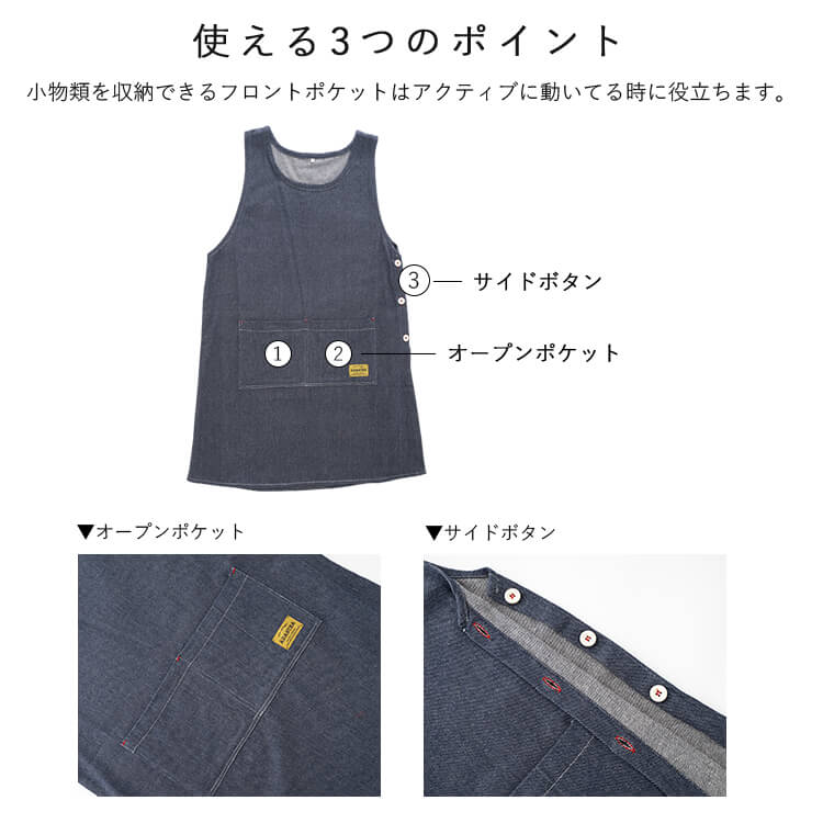 エプロン ワンピース デニム風 レディース アウトドア 保育士 おしゃれ かわいい コットン 綿100 ロング チュニック ワークエプロン 仕事 カフェ かぶるだけ ナチュラル 大人 大きいサイズ 北欧 春 夏 秋 冬 ギフト プレゼント メール便送料無料