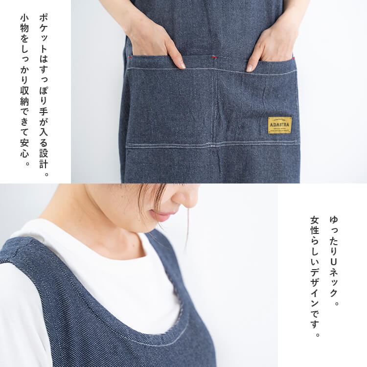 エプロン ワンピース デニム風 レディース アウトドア 保育士 おしゃれ かわいい コットン 綿100 ロング チュニック ワークエプロン 仕事 カフェ かぶるだけ ナチュラル 大人 大きいサイズ 北欧 春 夏 秋 冬 ギフト プレゼント メール便送料無料