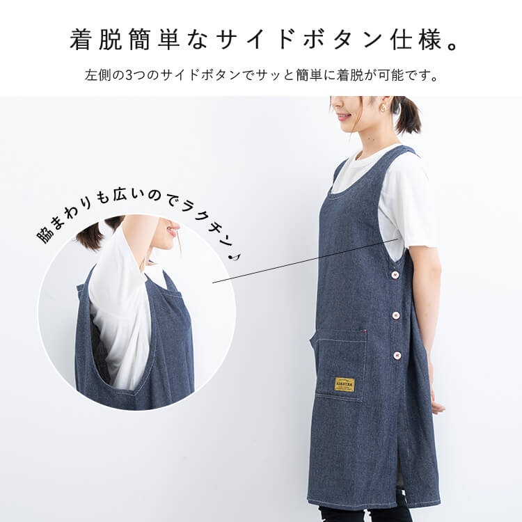 エプロン ワンピース デニム風 レディース アウトドア 保育士 おしゃれ かわいい コットン 綿100 ロング チュニック ワークエプロン 仕事 カフェ かぶるだけ ナチュラル 大人 大きいサイズ 北欧 春 夏 秋 冬 ギフト プレゼント メール便送料無料
