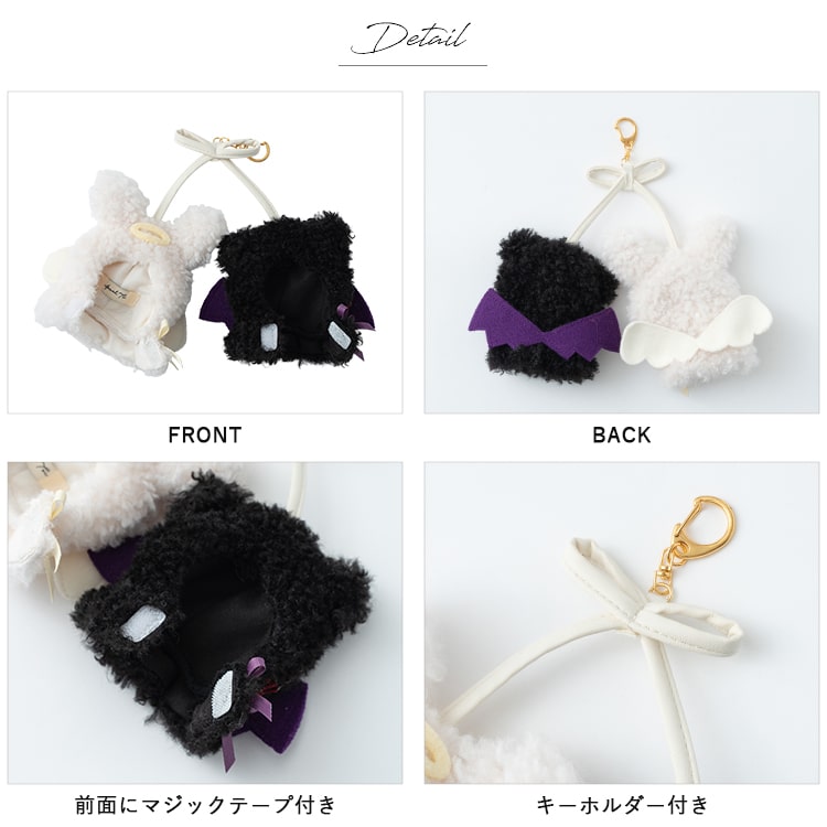 ぬいポーチ ぬい服 ポンチョ 天使 悪魔 ぬいぐるみ 10cm 収納  カラビナ コスチューム 推し活 ヲタ活 マスコット オタ活 持ち運び グッズ おしゃれ かわいい プレゼント ギフト