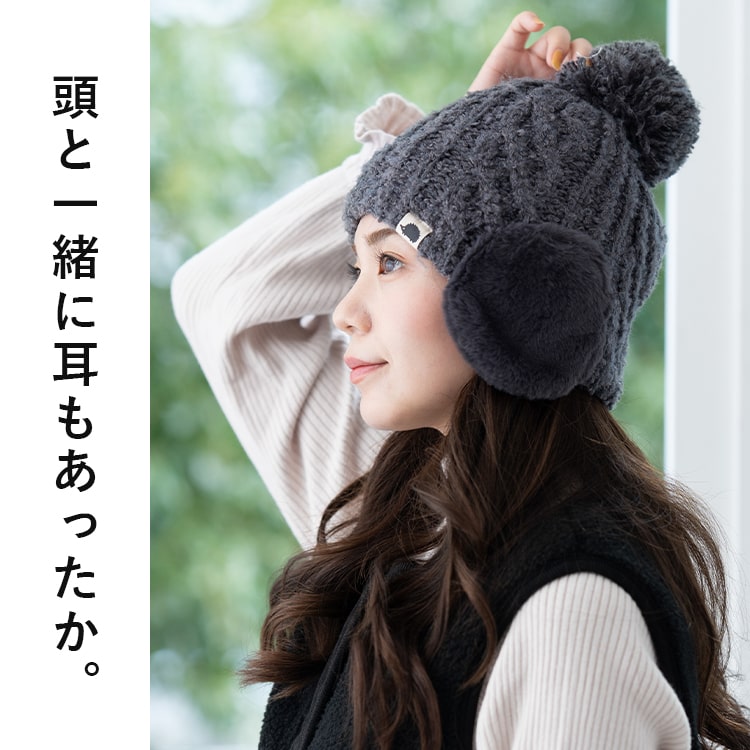 ニット帽 レディース 耳当て ボンボン ブランド スカンジナビアン