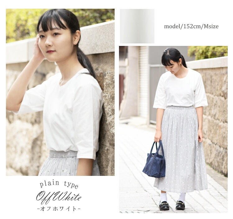 Tシャツ 5分袖 レディース 汗ジミしにくい カットソー Usaコットン おしゃれ かわいい 綿 無地 ボーダー Mサイズ Lサイズ 汗じみ防止加工 抗菌防臭 シンプル インナー カジュアル メール便送料無料 ウェア トップス 神戸岡本kiitos