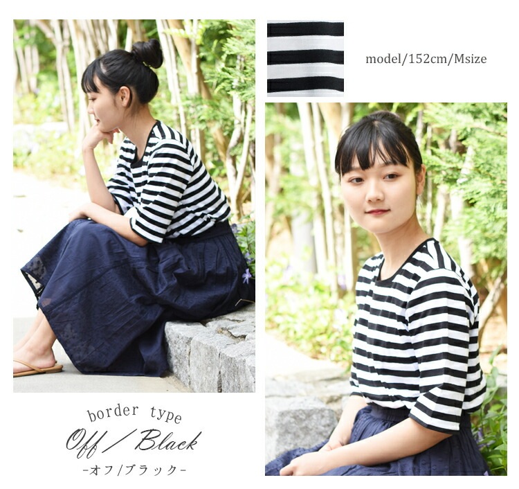 Tシャツ 5分袖 レディース 汗ジミしにくい カットソー Usaコットン おしゃれ かわいい 綿 無地 ボーダー Mサイズ Lサイズ 汗じみ防止加工 抗菌防臭 シンプル インナー カジュアル メール便送料無料 ウェア トップス 神戸岡本kiitos