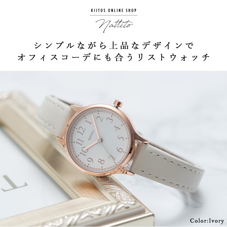 腕時計 レディース カジュアル ブランド シンプル ウォッチ 合皮