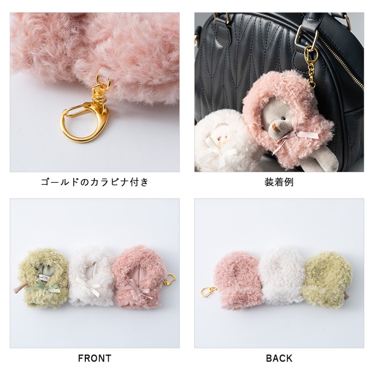 ぬいポーチ ぬい服 ポンチョ だんご 三つ子 ぬいぐるみ 10cm 収納  カラビナ コスチューム 推し活 ヲタ活 マスコット オタ活 持ち運び グッズ おしゃれ かわいい プレゼント 母の日 ギフト