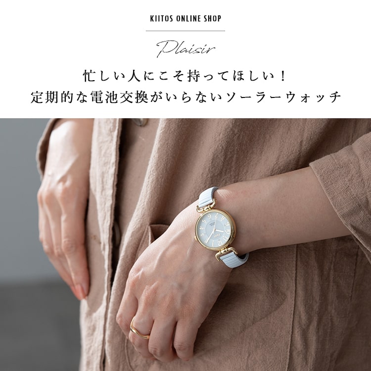 腕時計 レディース ソーラー ジャバラ ウォッチ 蓄光文字盤 3気圧防水 蛇腹 ベルト ブランド ニッケルフリー 金属アレルギー かわいい おしゃれ 大人 20代 30代 40代 ブランド 綺麗 見やすい 名入れ可 1年間のメーカー保証付 プレゼント ギフト