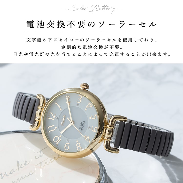 腕時計 レディース ソーラー ジャバラ ウォッチ 蓄光文字盤 3気圧防水 蛇腹 ベルト ブランド ニッケルフリー 金属アレルギー かわいい おしゃれ 大人 20代 30代 40代 ブランド 綺麗 見やすい 名入れ可 1年間のメーカー保証付 プレゼント ギフト