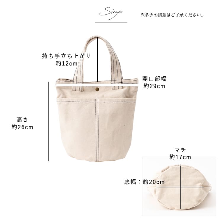 トートバッグ キャンバス レディース 小さめ 帆布 ミニトートバッグ 縦