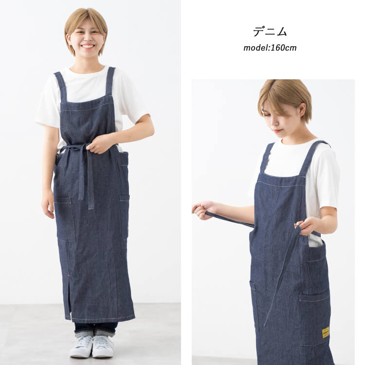 エプロン ワンピース デニム風 ロング レディース 男女兼用 アウトドア 保育士 おしゃれ かわいい コットン 綿100 チュニック ワークエプロン 仕事 カフェ かぶるだけ ナチュラル 大人 大きいサイズ 北欧 春 夏 秋 冬 ギフト プレゼント メール便送料無料