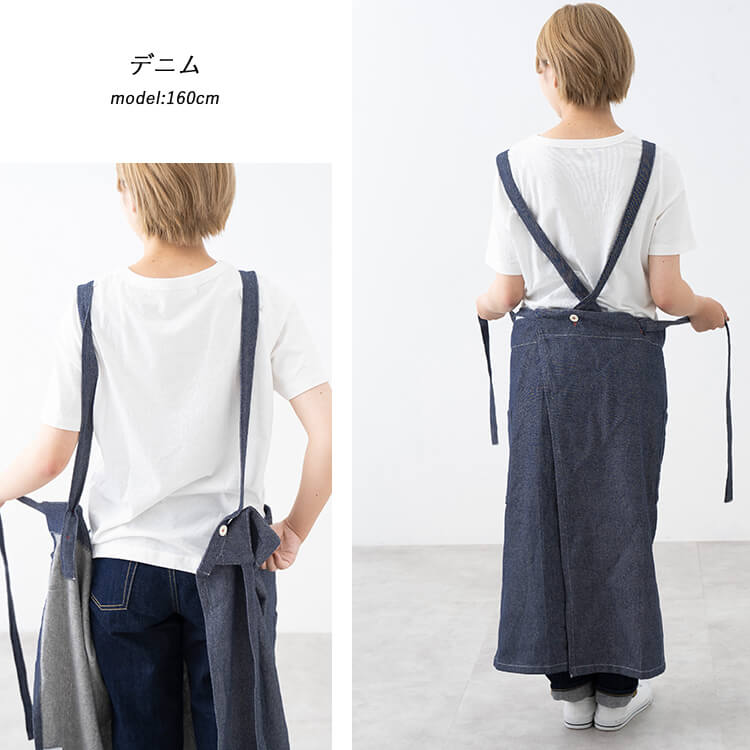 エプロン ワンピース デニム風 ロング レディース 男女兼用 アウトドア 保育士 おしゃれ かわいい コットン 綿100 チュニック ワークエプロン 仕事 カフェ かぶるだけ ナチュラル 大人 大きいサイズ 北欧 春 夏 秋 冬 ギフト プレゼント メール便送料無料