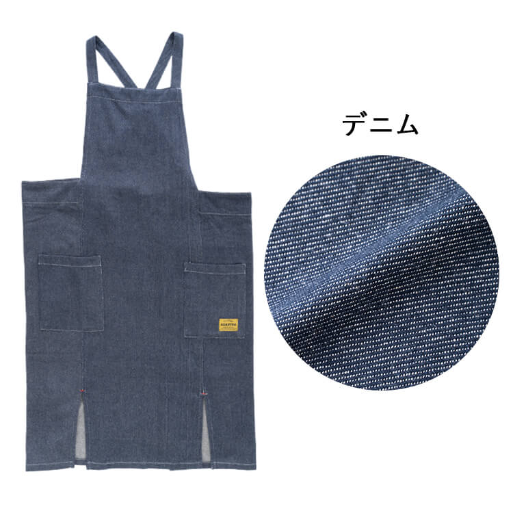 エプロン ワンピース デニム風 ロング レディース 男女兼用 アウトドア 保育士 おしゃれ かわいい コットン 綿100 チュニック ワークエプロン 仕事 カフェ かぶるだけ ナチュラル 大人 大きいサイズ 北欧 春 夏 秋 冬 ギフト プレゼント メール便送料無料