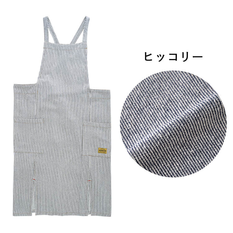 エプロン ワンピース デニム風 ロング レディース 男女兼用 アウトドア 保育士 おしゃれ かわいい コットン 綿100 チュニック ワークエプロン 仕事 カフェ かぶるだけ ナチュラル 大人 大きいサイズ 北欧 春 夏 秋 冬 ギフト プレゼント メール便送料無料