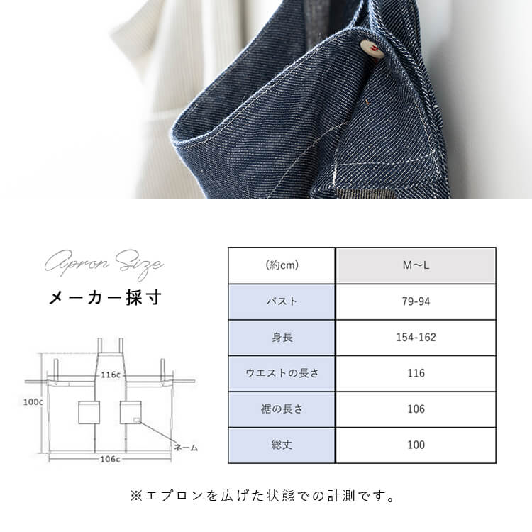 エプロン ワンピース デニム風 ロング レディース 男女兼用 アウトドア 保育士 おしゃれ かわいい コットン 綿100 チュニック ワークエプロン 仕事 カフェ かぶるだけ ナチュラル 大人 大きいサイズ 北欧 春 夏 秋 冬 ギフト プレゼント メール便送料無料