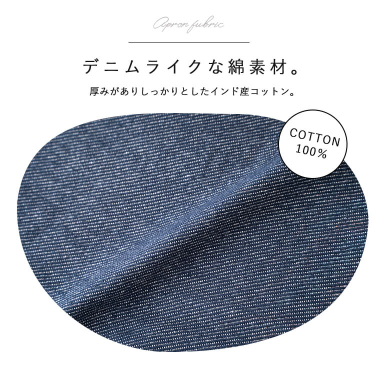 エプロン ワンピース デニム風 ロング レディース 男女兼用 アウトドア 保育士 おしゃれ かわいい コットン 綿100 チュニック ワークエプロン 仕事 カフェ かぶるだけ ナチュラル 大人 大きいサイズ 北欧 春 夏 秋 冬 ギフト プレゼント メール便送料無料