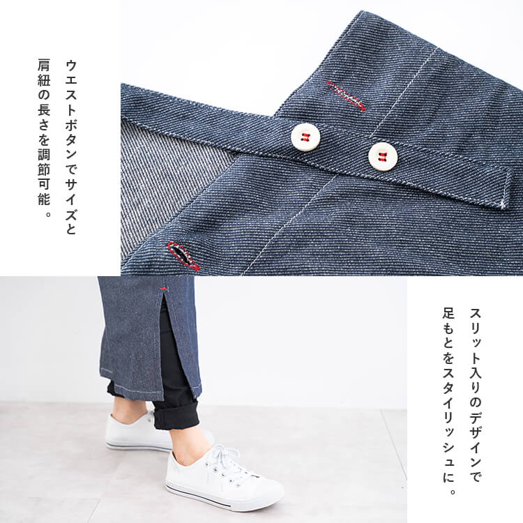 エプロン ワンピース デニム風 ロング レディース 男女兼用 アウトドア 保育士 おしゃれ かわいい コットン 綿100 チュニック ワークエプロン 仕事 カフェ かぶるだけ ナチュラル 大人 大きいサイズ 北欧 春 夏 秋 冬 ギフト プレゼント メール便送料無料
