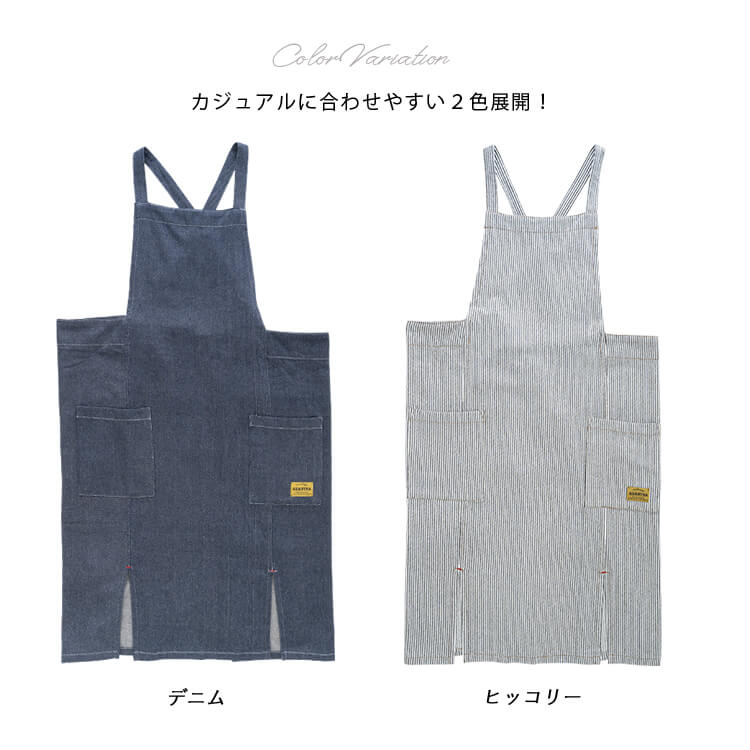エプロン ワンピース デニム風 ロング レディース 男女兼用 アウトドア 保育士 おしゃれ かわいい コットン 綿100 チュニック ワークエプロン 仕事 カフェ かぶるだけ ナチュラル 大人 大きいサイズ 北欧 春 夏 秋 冬 ギフト プレゼント メール便送料無料