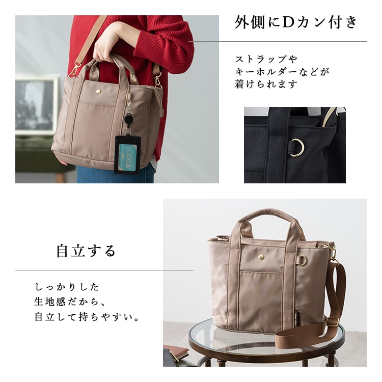 トートバッグ レディース ブランド 仕切り 2way ショルダーバッグ 斜め