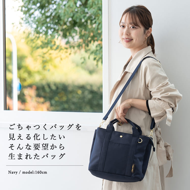 トートバッグ レディース ブランド 仕切り 2way ショルダーバッグ 斜め掛け 撥水 Legato Largo レガートラルゴ 自立 おしゃれ 大人 a5 ペットボトル ファスナー付き 簡探バッグ メッシュポケット 犬 散歩 小さめ かわいい 通勤 通学 プレゼント ギフト