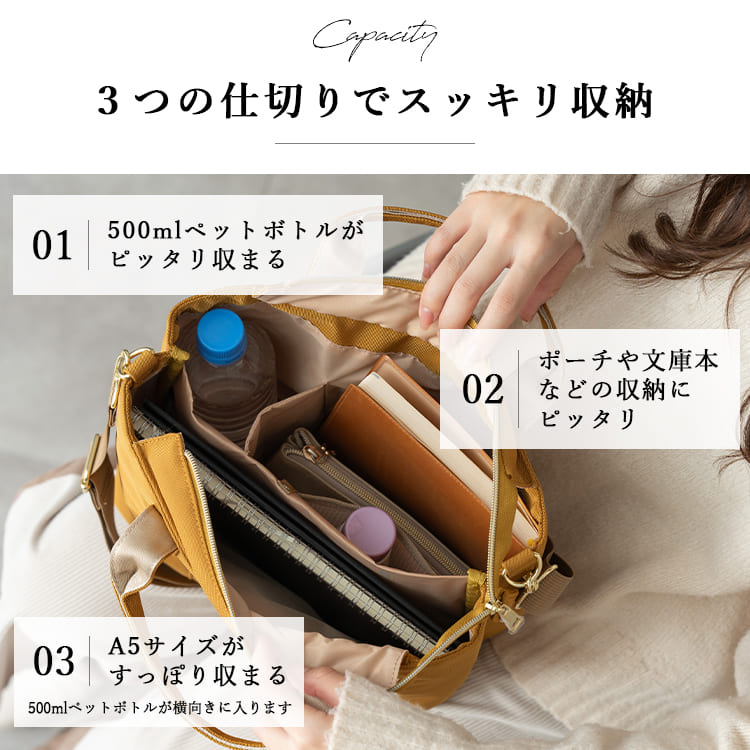 トートバッグ レディース ブランド 仕切り 2way ショルダーバッグ 斜め掛け 撥水 Legato Largo レガートラルゴ 自立 おしゃれ 大人 a5 ペットボトル ファスナー付き 簡探バッグ メッシュポケット 犬 散歩 小さめ かわいい 通勤 通学 プレゼント ギフト
